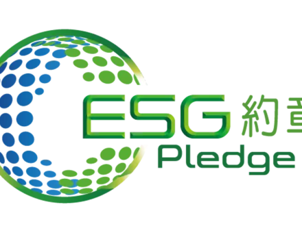 廠商會ESG約章2026